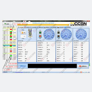 satın al CCSN jeneratör seti internet izleme modülü online manufacture